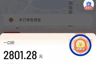 必威彩票手机版截图2